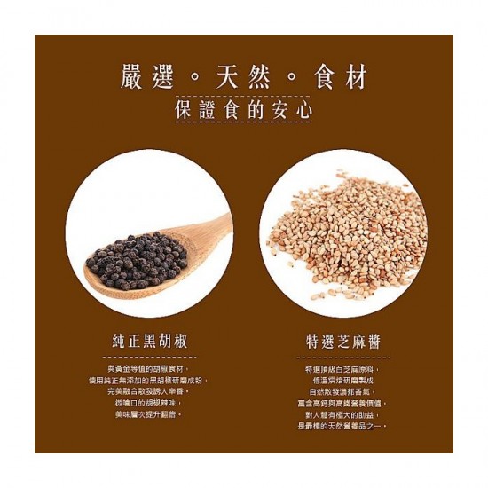 LM06 Dried noodle Pepper flavor