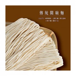 LM06 Dried noodle Pepper flavor