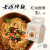◤TWEU◢ 新品特報 2025 1003 LM09 老媽拌麵 紅油擔擔麵
