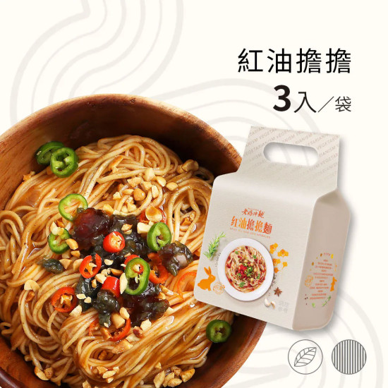 LM09 老媽拌麵 紅油擔擔麵 135g 3入