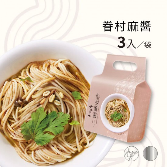 LM10 老媽拌麵 眷村麻醬 133g 3入