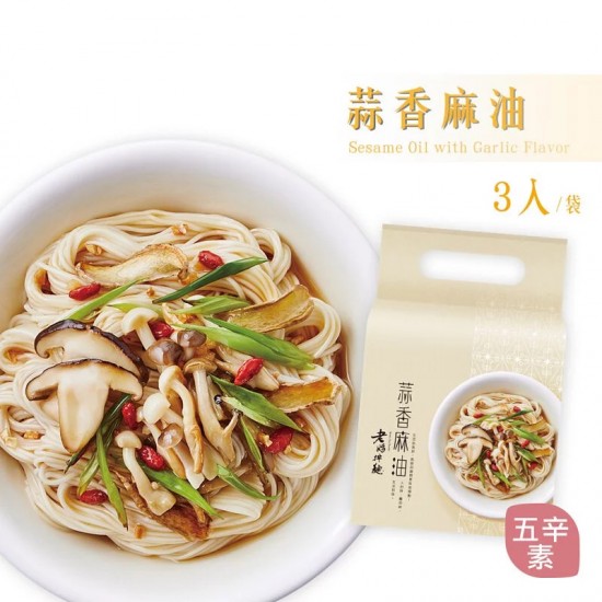 LM11 老媽拌麵 蒜香麻油 101g 3入