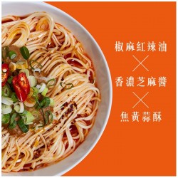 LM02 Dried noodle Cheng-Du style