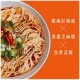 LM02 Dried noodle Cheng-Du style