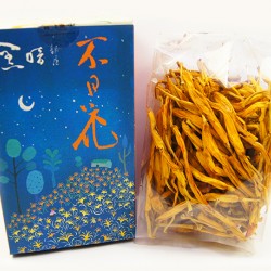 LN05 Dried Day Lily 40g