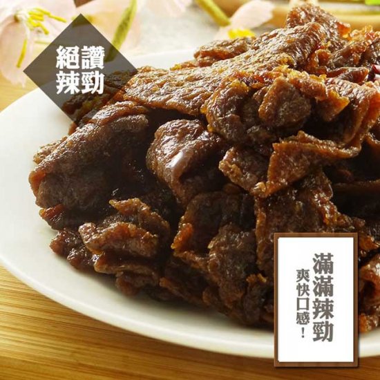 LS03 廖心蘭 非基改豆乾 燒辣 110g 