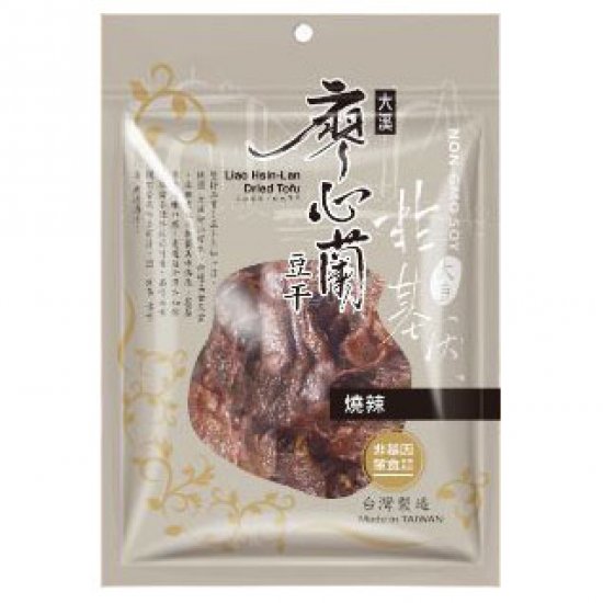 LS03 廖心蘭 非基改豆乾 燒辣 110g 