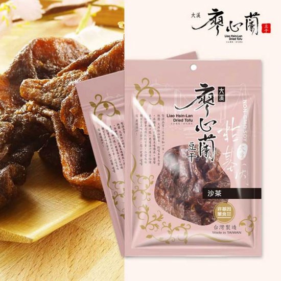 LS04 廖心蘭 非基改豆乾 沙茶 110g 