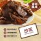 LS04 Dry bean curds (Sha Cha) 110g 