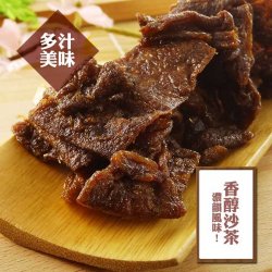 LS04 Dry bean curds (Sha Cha) 110g 