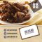 LS06 Dry bean curds (Black Pepper) 110g 