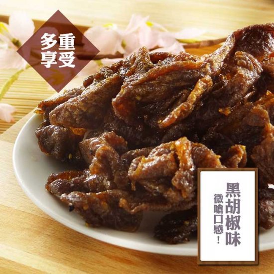 LS06 廖心蘭 非基改豆乾 黑胡椒 110g 