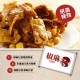 LS07 Dry bean curds (Spicy) 80g 不再進