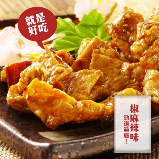 LS07 Dry bean curds (Spicy) 80g 不再進