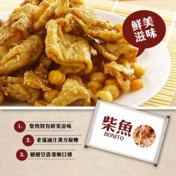 LS08 Dry bean curds (Botino) 80g