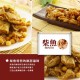LS08 Dry bean curds (Botino) 80g