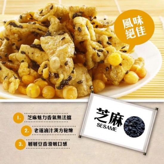 LS09 Dry bean curds (Sesame) 80g