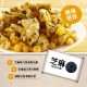 LS09 Dry bean curds (Sesame) 80g