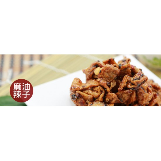 LS10 Dry bean curds (Sesame Spicy) 80g