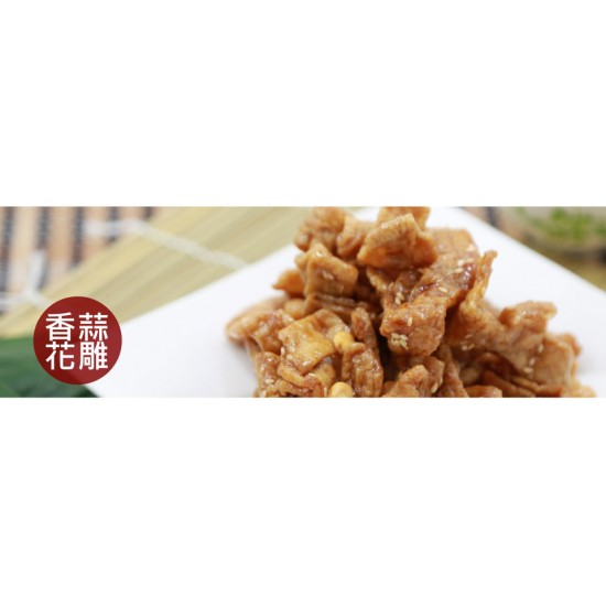 LS11 Dry bean curds (Garlic HuaTiao) 80g