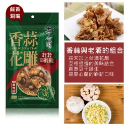 LS11 Dry bean curds (Garlic HuaTiao) 80g