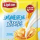 LT06 立頓 原味減糖 奶茶量販包