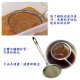 LZ01 龍族 撈油勺/濾油勺