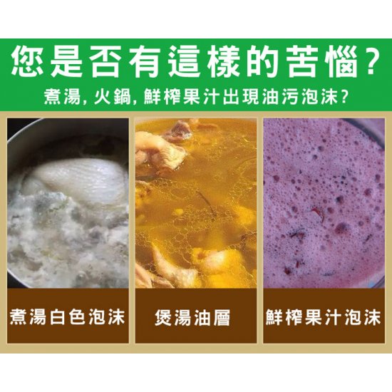 LZ01 龍族 撈油勺/濾油勺