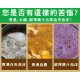 LZ01 龍族 撈油勺/濾油勺