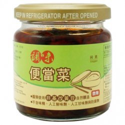 LZ25 Broad Hot Spicy Turnip 155g