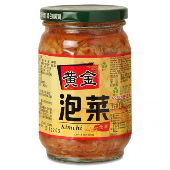 LZ37 Golden Kimchi 400g