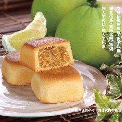 LZ48 Pomelo Pastry 225g