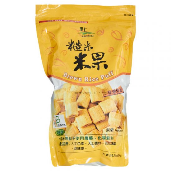 LZ50 Brown Rice Puff 300g