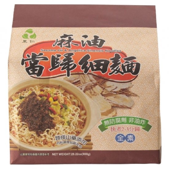 LZ54 Sesame Oil + Angelica Noodles 800g