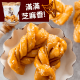 MC01 Twist Cookie 248g
