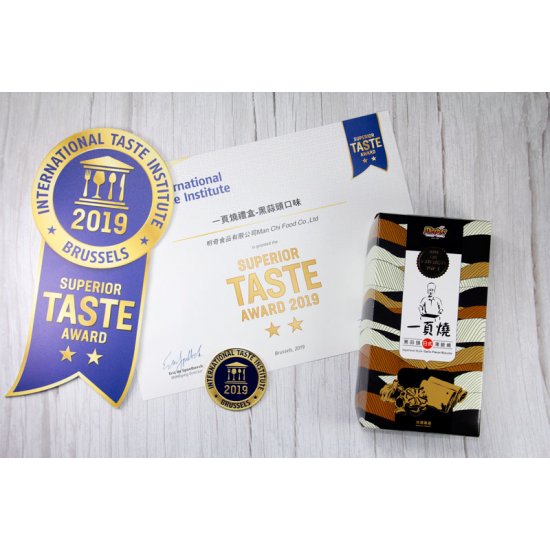 MC05 Black Onion Flavor Cookie 72g