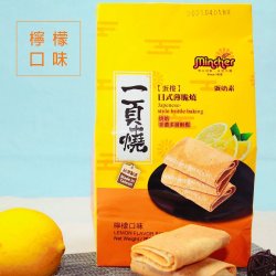 MC07 Lemon Chocolate Flavor Cookie 144g