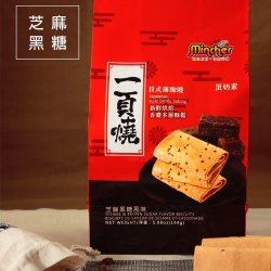 MC09 Brown Sugar Sesame Cookie 144g