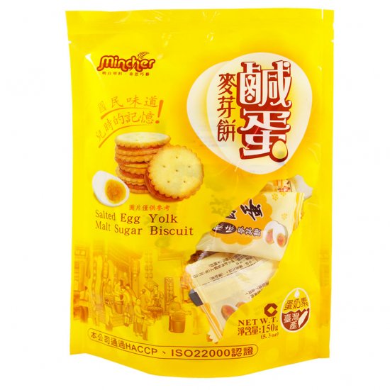 MC11 Salted Egg Yolk Maltose Cookie 150g