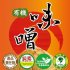 MF 美福行
