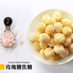 MG02 Popcorn Crystal Salted Caramel 110g