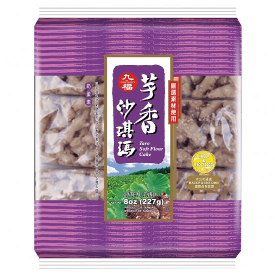 NC23 Taiwan SaChiMa Cake Taro 227g