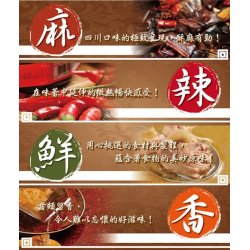NC01 寧記 麻辣鍋醬 450g