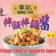NC08 寧記 老眷村拌飯拌麵醬 280g