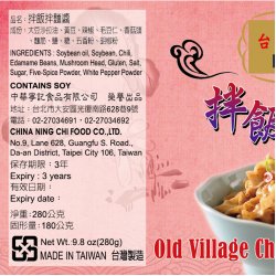 NC08 寧記 老眷村拌飯拌麵醬 280g