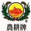 NK NongKeng 農耕牌