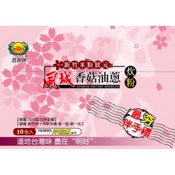 NK06 Mushroom rice noodle gift 700g