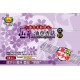NK07 Yam rice noodle gift 700g
