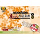 NK08 Pumkin rice noodle gift 700g