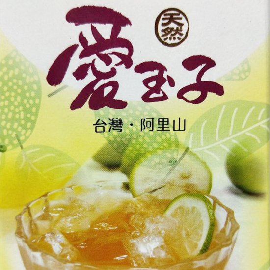 NN10 梅山農會 愛玉子 20g